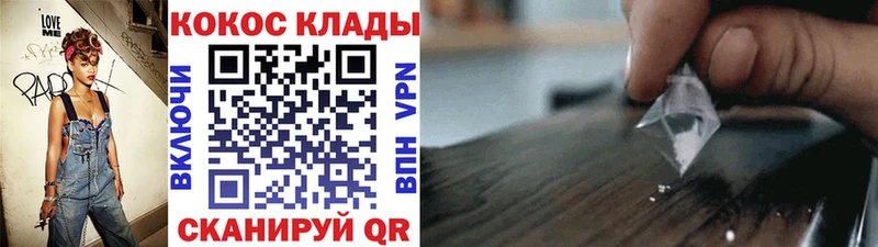 Купить наркотик Лянтор A PVP Меф мяу мяу Канабис
