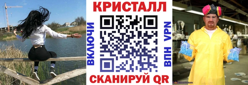 Амфетамин Розовый Лянтор