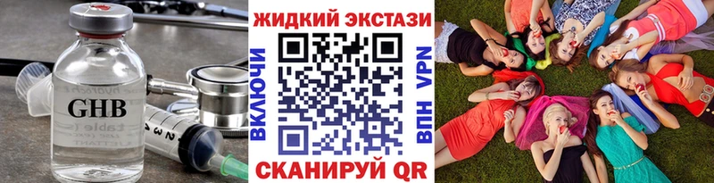 где купить   Лянтор  Бутират оксана 