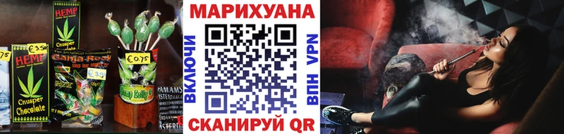 Печенье с ТГК марихуана Лянтор
