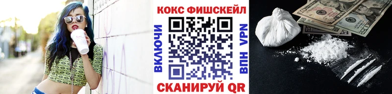 купить наркотик  Лянтор  Cocaine Боливия 