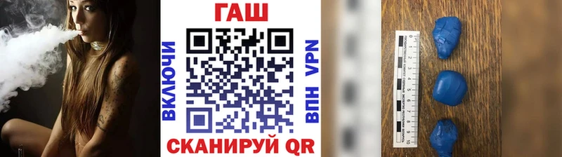 ГАШИШ hashish Лянтор