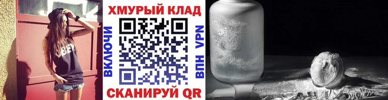 ГЕРОИН белый  Лянтор 
