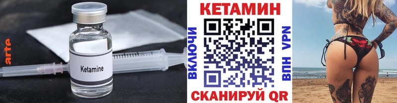 omg ССЫЛКА  как найти   Лянтор  Кетамин VHQ 