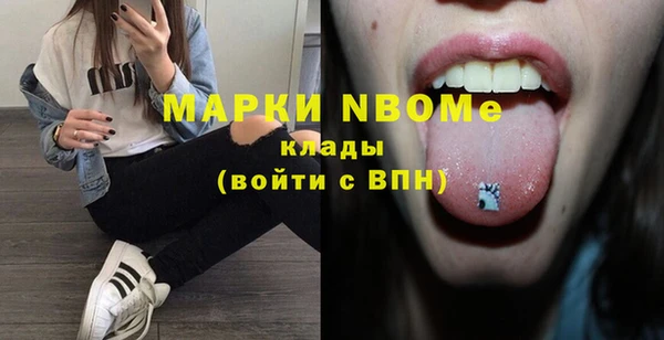 COCAINE Аркадак
