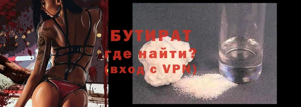 COCAINE Аркадак