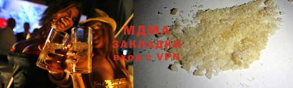 COCAINE Аркадак