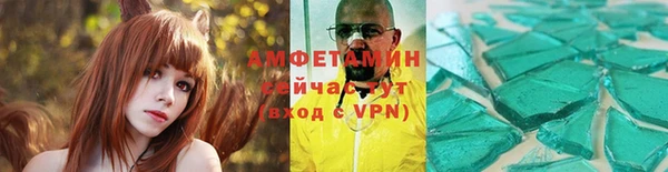 COCAINE Аркадак
