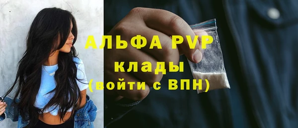 бутик Новодвинск