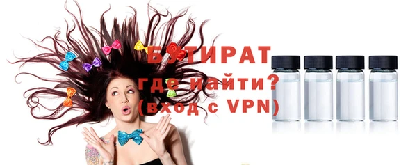 круглые Армянск