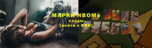 COCAINE Аркадак