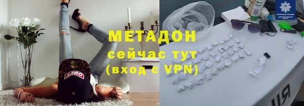 круглые Армянск