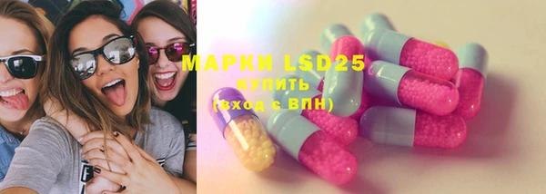 мефедрон Новокубанск