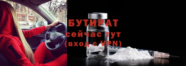 круглые Армянск