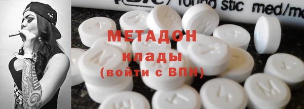 круглые Армянск