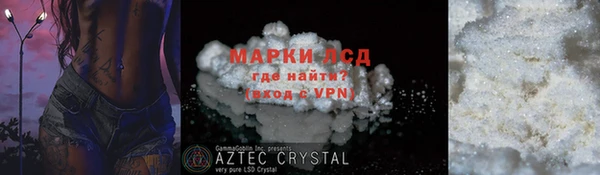 COCAINE Аркадак