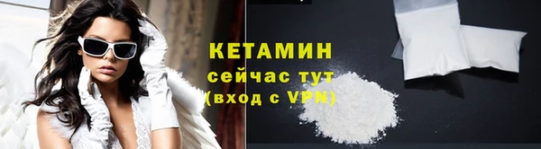 COCAINE Аркадак