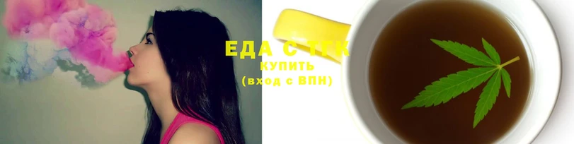 круглые Армянск
