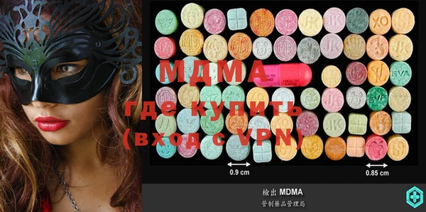 COCAINE Аркадак