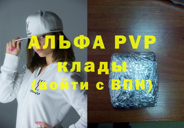 круглые Армянск