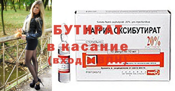 круглые Армянск