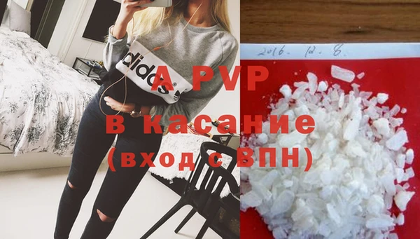 COCAINE Аркадак