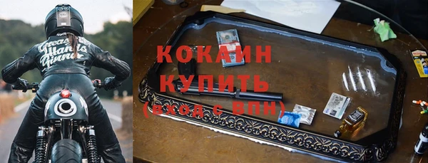 COCAINE Аркадак