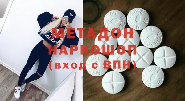круглые Армянск