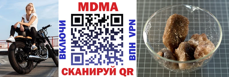 kraken сайт  Лянтор  МДМА кристаллы 