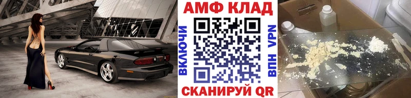 кракен онион  Лянтор  Метамфетамин Methamphetamine  где купить  