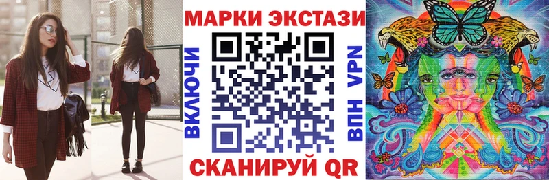 цены наркотик Лянтор Марки 25I-NBOMe 1500мкг