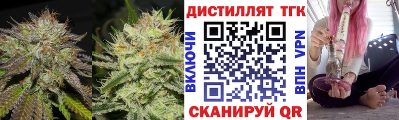 ТГК вейп  Лянтор 