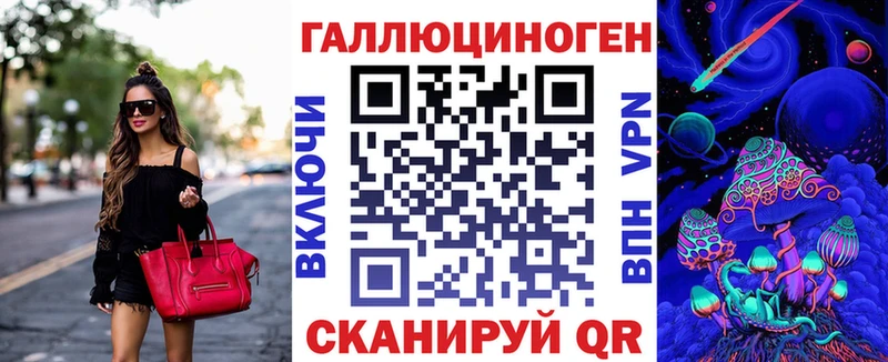 Псилоцибиновые грибы ЛСД  Лянтор 
